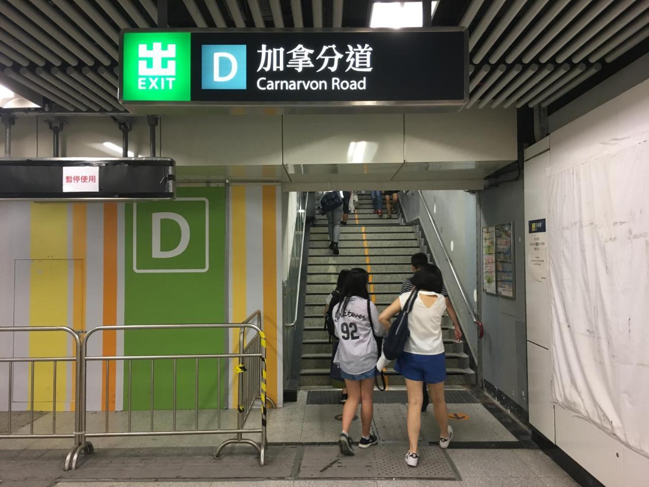Hop Inn On Nathan Road Hongkong Buitenkant foto